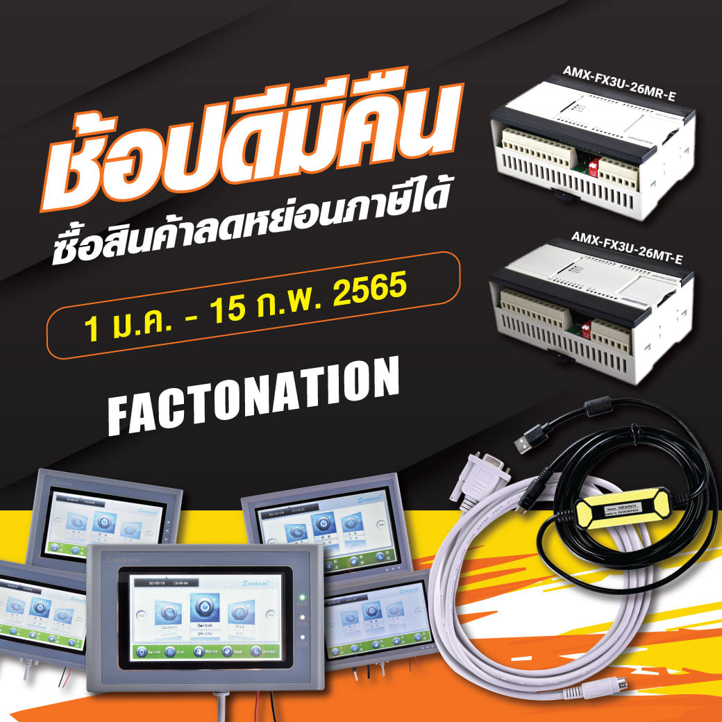 Factonation - ... | Facebook