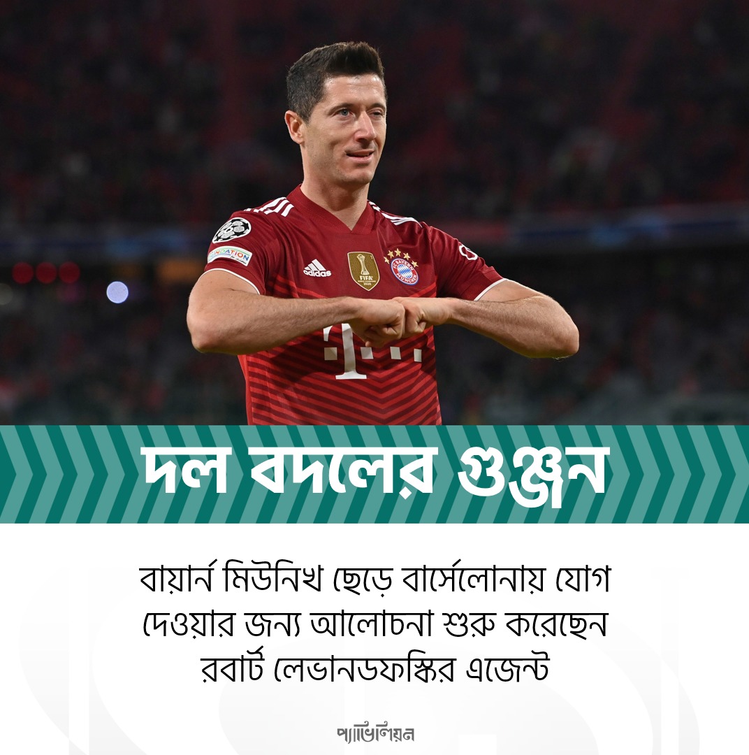 Pavilion - সূত্র: জেরার্ড রোমেরো। | Facebook