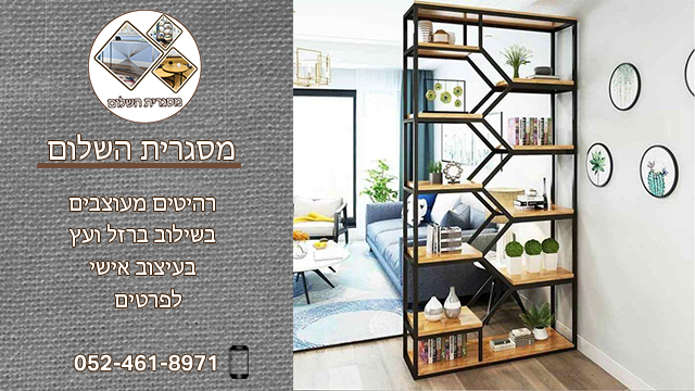 ‎גלח״א הגלגל התעשייתי בע״מ‎... - גלח״א הגלגל התעשייתי בע״מ