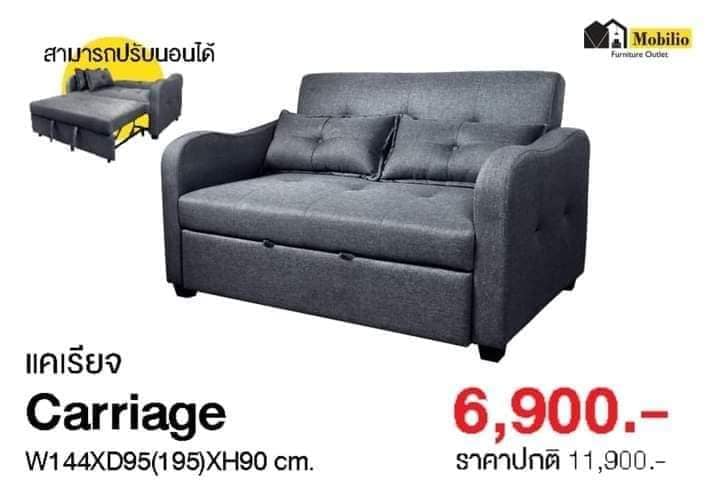 Mobilio Chonburiโมบิลิโอ้ชลบุรี | Nonthaburi