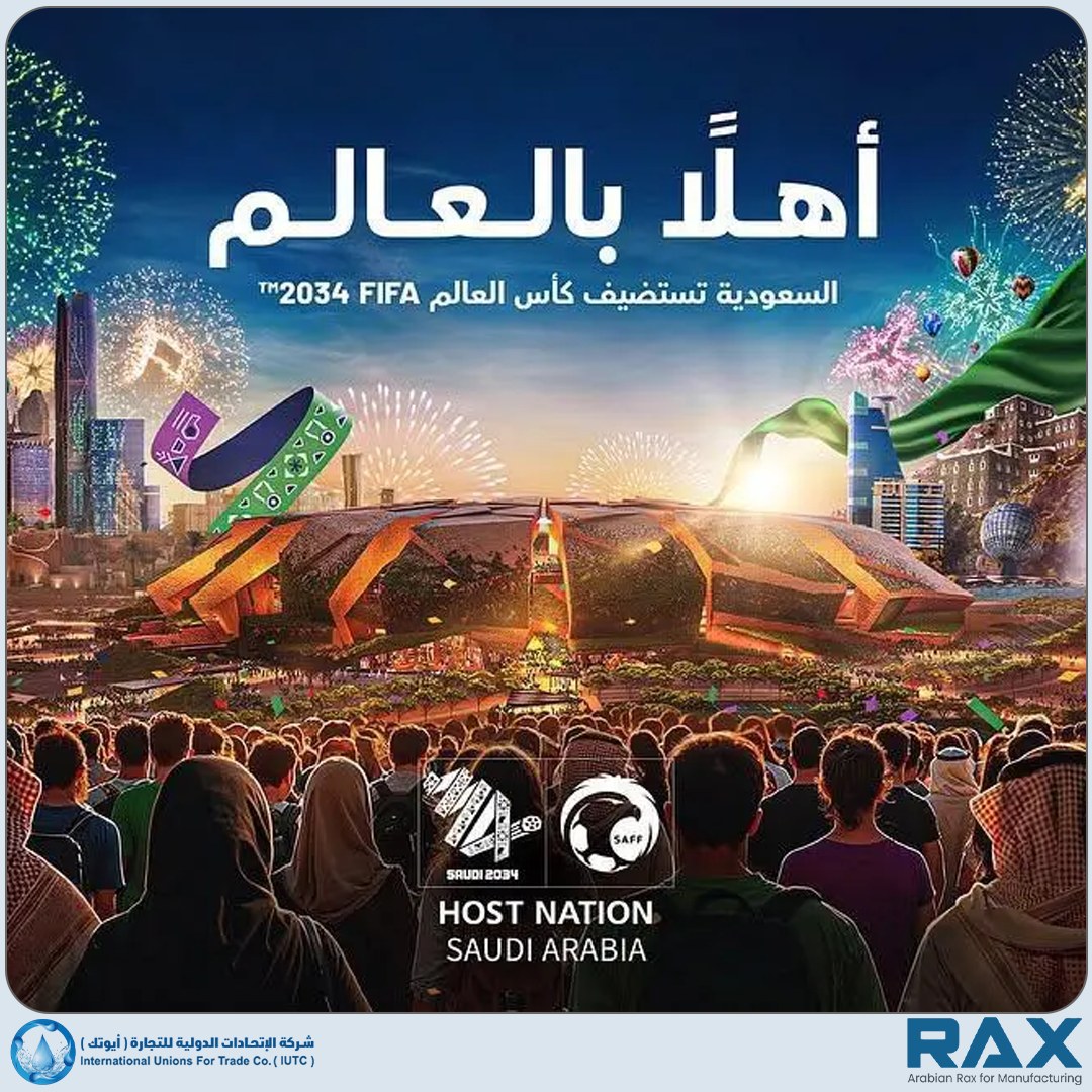 Arabian Rax Factory | Al Kharj