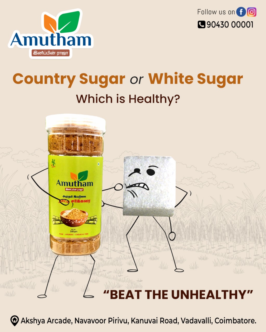 Amutham Foods