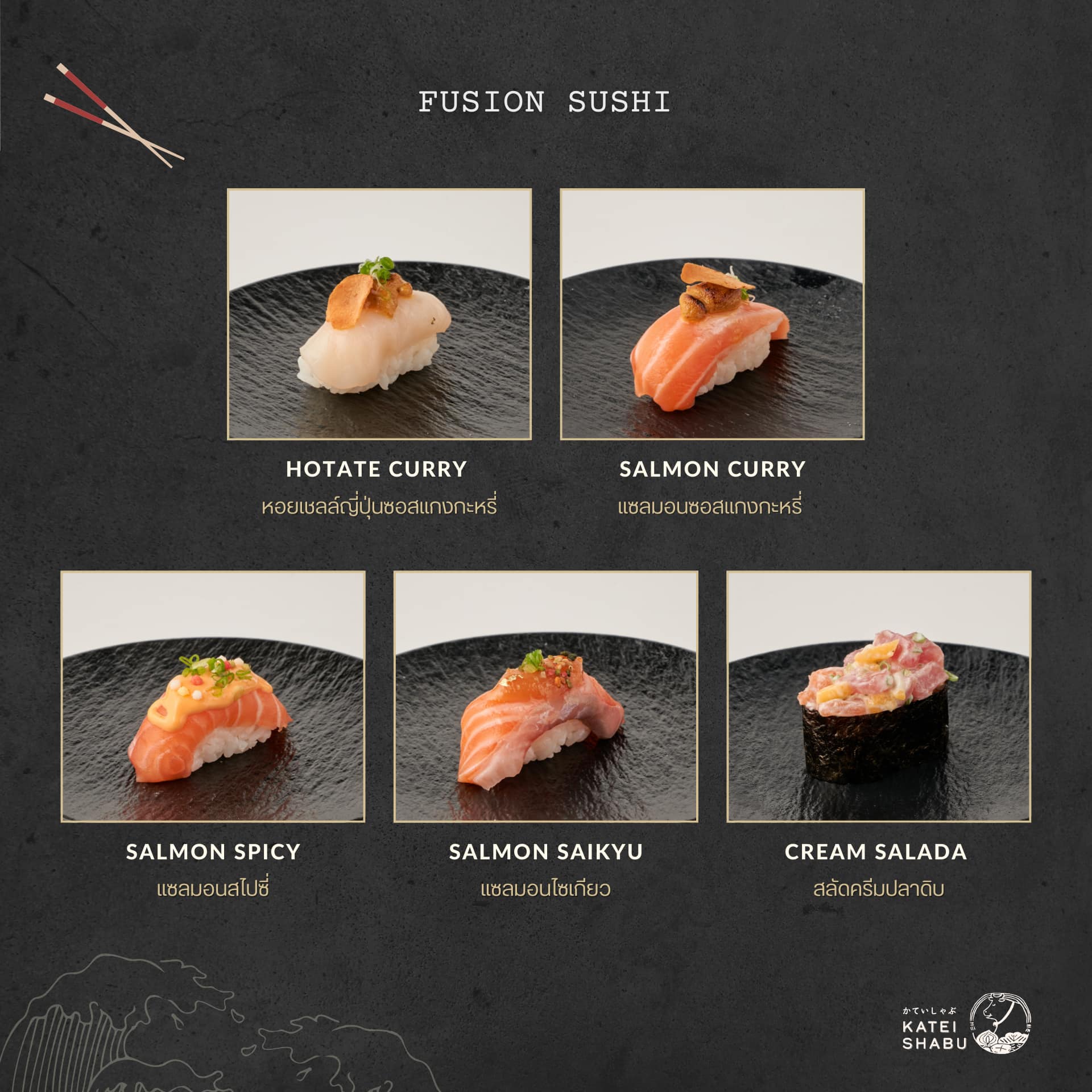 KATEI SHABU - Fusion Sushi🍣... | Facebook