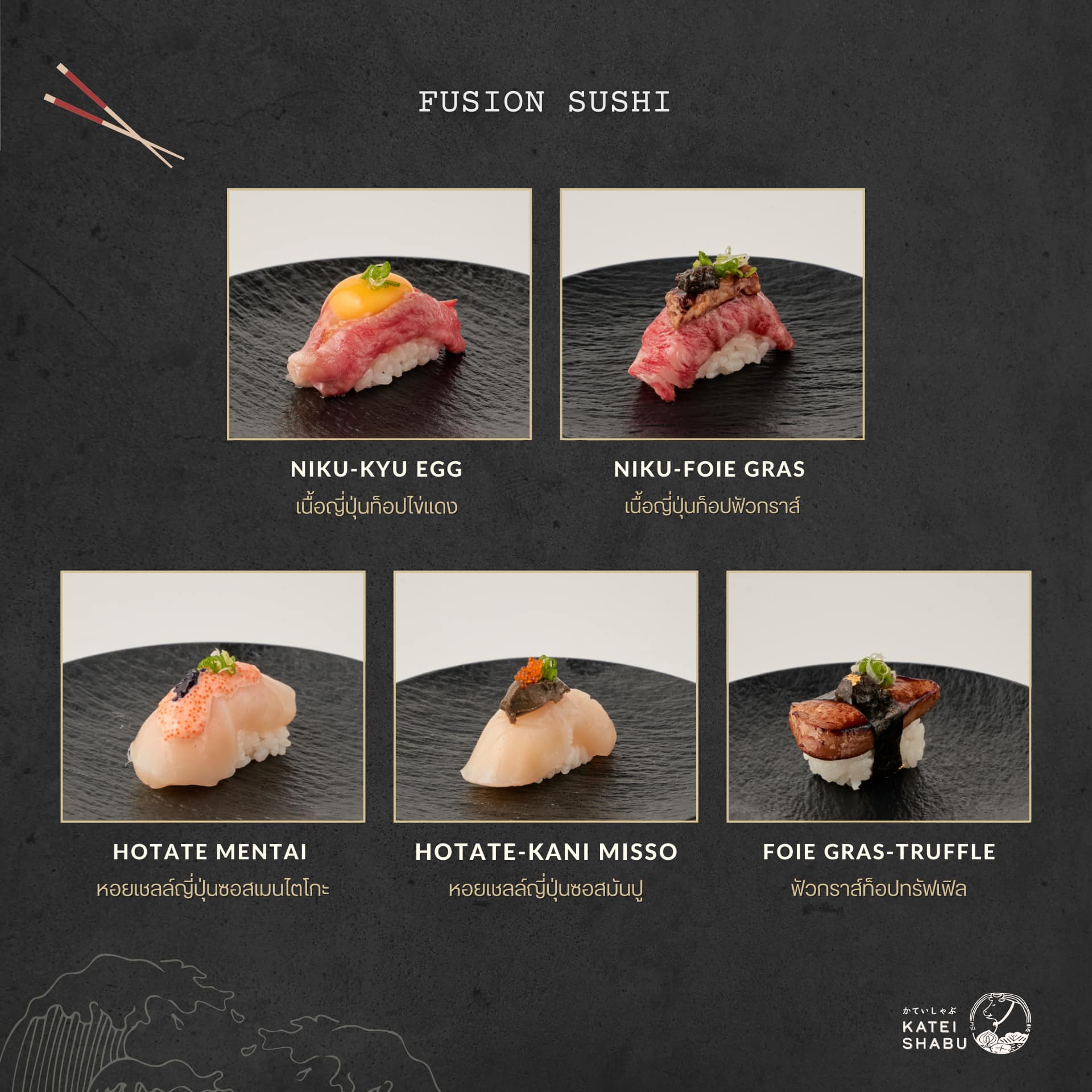 KATEI SHABU - Fusion Sushi🍣...