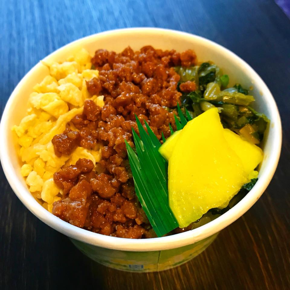 迷你三色丼🐷🐣🥗﻿ 飯上面有和風豬肉燥，青菜，蛋的丼飯🤗﻿... - えにし enishi -日本家庭料理専門店-