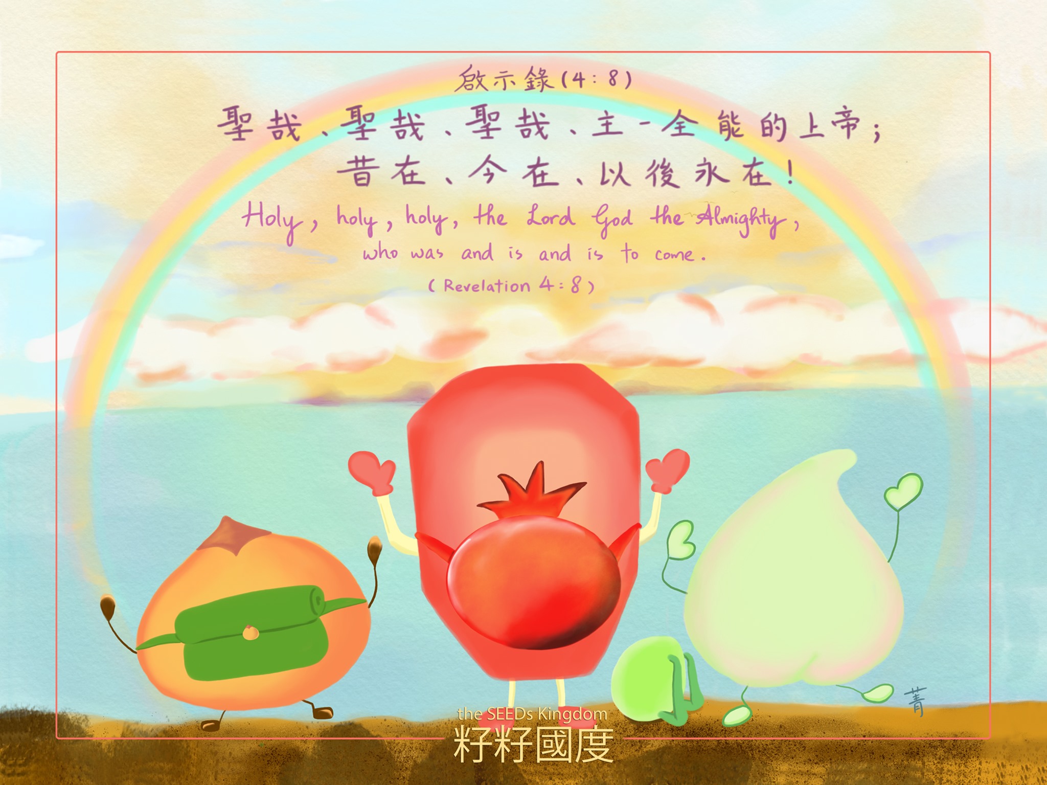 基督精兵灵粮 - 生命为何软弱，也要靠主刚强； 生命为何骄傲，也要靠主谦卑； 生命为何迷失，也要靠主寻见； 生命为何缺乏，也要靠主喜乐； 生命 ...