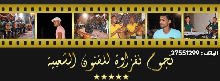 ‎دورة نقة لكرة القدم‎ added a new photo. - دورة نقة لكرة القدم
