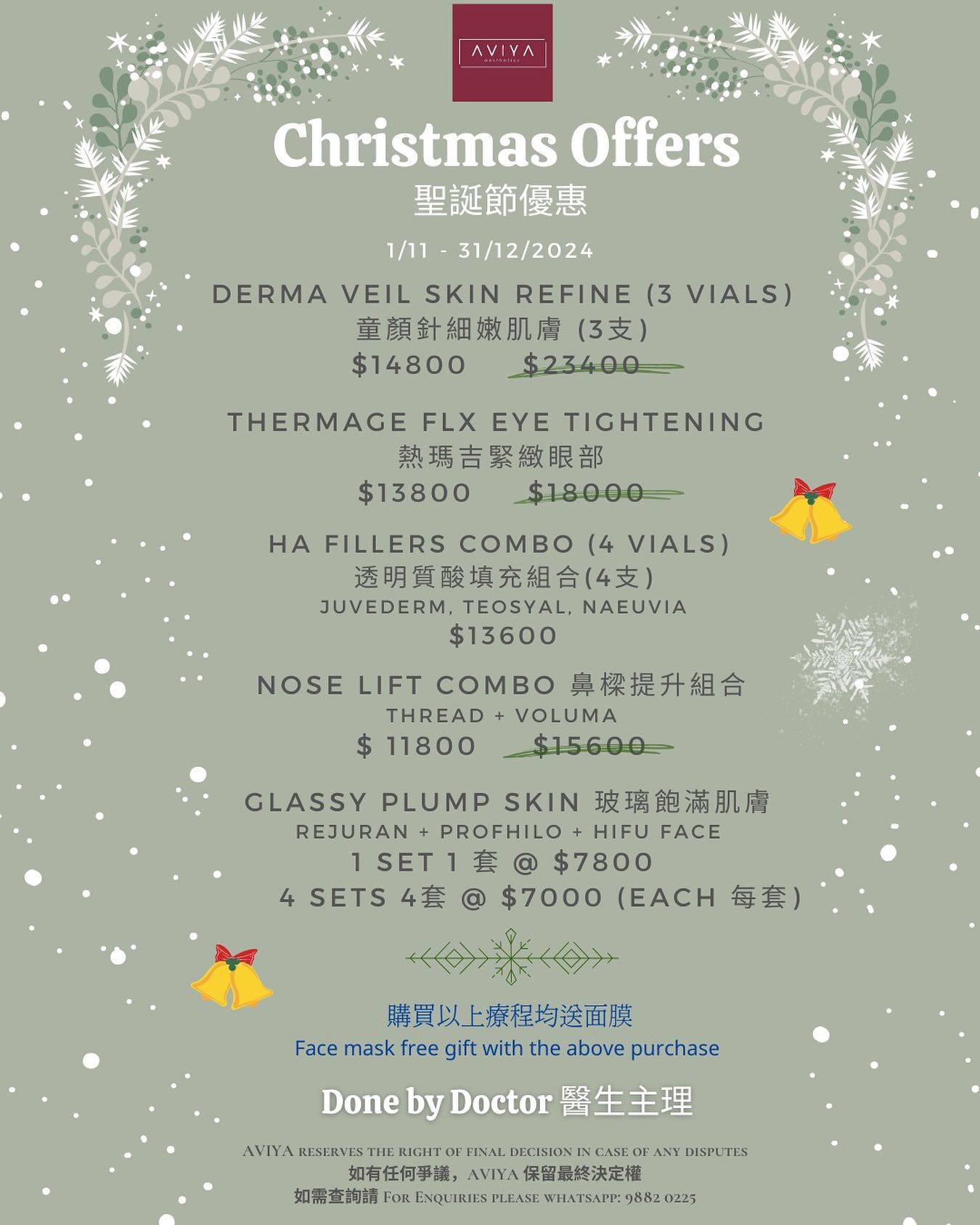AVIYA - 時間過得好快，又就到聖誕節啦🎄🌟 為了讓大家可以靚靚咁過聖誕，AVIYA 現推出聖誕節優惠🤭🤭與大家普天同慶🥳 醫生主理療程及 ...