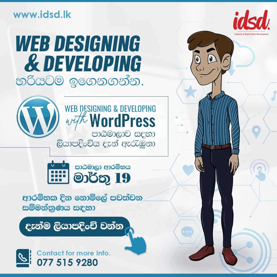 IDSD Campus - Institute of Digital Skill Development