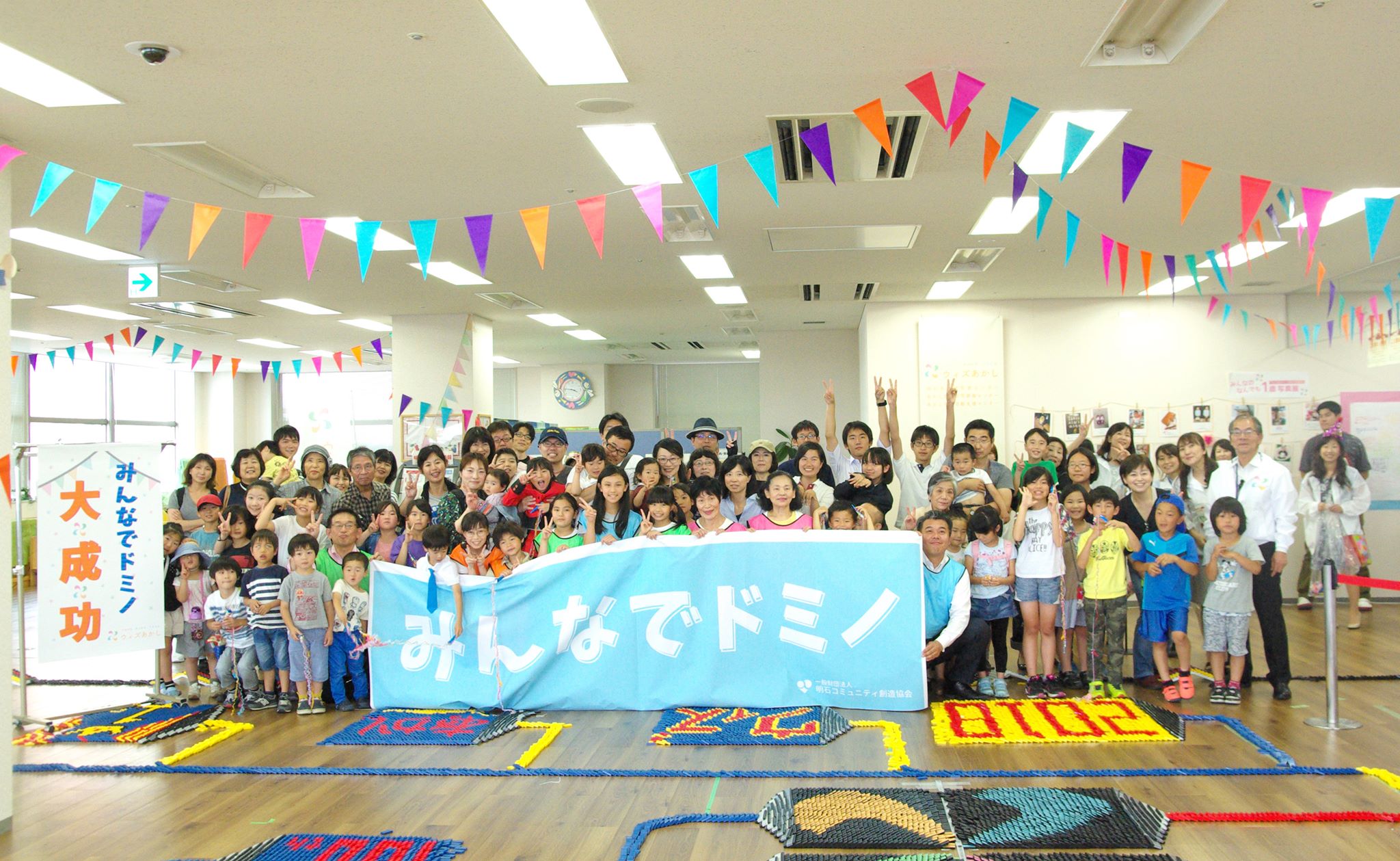 明石アプリcippo〜明石市総合情報スマートフォンアプ... - 明石アプリcippo〜明石市総合情報スマートフォンアプリ〜