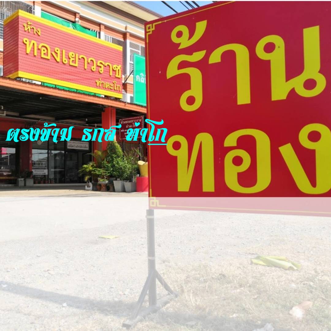 Praew Praew - คนจ๋วยของแม่จ๋า #น้องพะแพง ️🥰... | Facebook