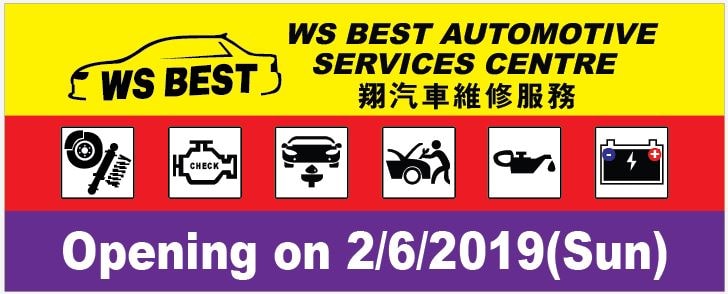 WS Best Automotive Services Centre | Ulu Tiram