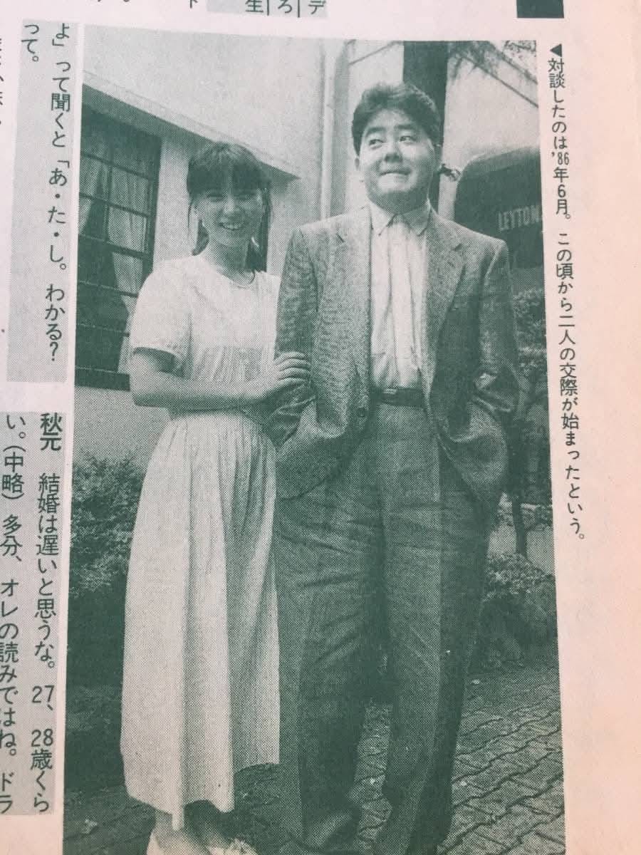 公の場での発言・インタビュー報道記録