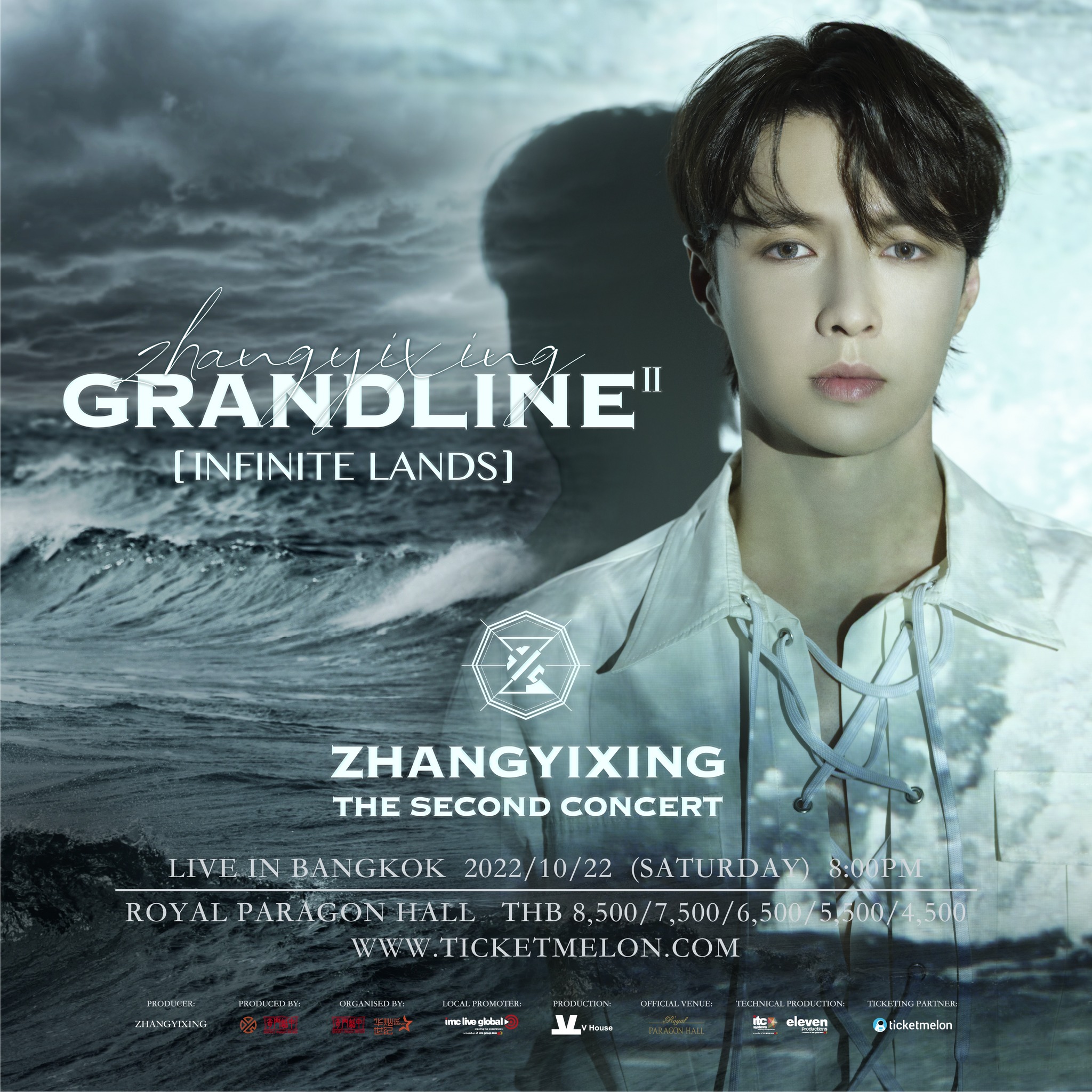 IMC - 『 Lay Zhang Grandline II (Infinite Lands) 』 Aye aye! Captain Lay ...