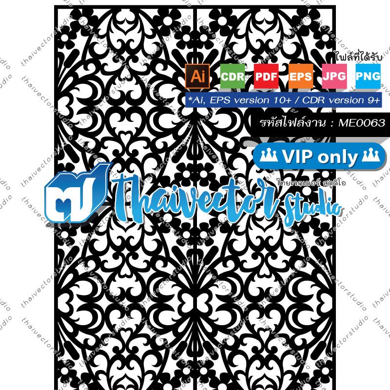 มาแล้วจ้า ไฟล์ดาวน์โหลดฟรี... - Thaivectorstudio