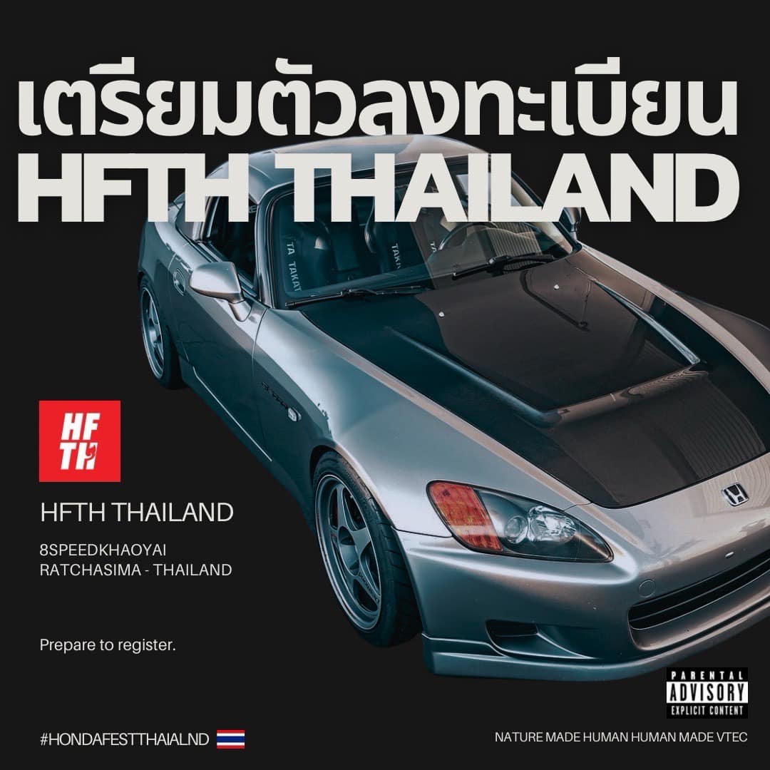 HFTH - พรุ่งนี้แล้วสินะ..จอนห์ กับการเปิดลงทะเบียน #HFTH24...