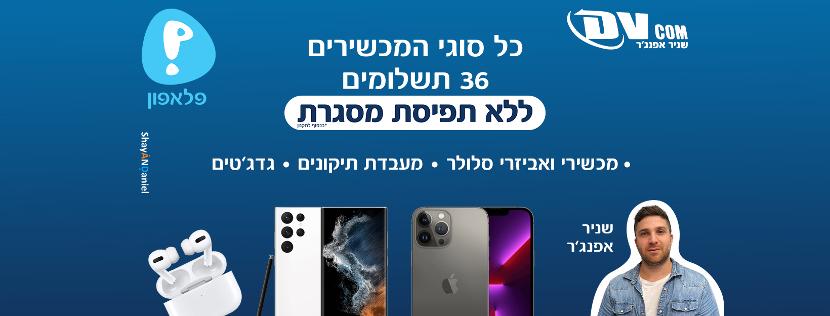 ‎מועדון ילדים ונוער זמרת‎ added... - מועדון ילדים ונוער זמרת