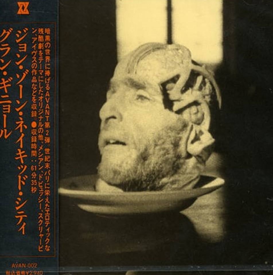 Naked City's Torture Garden album combines jazz and grindcore
