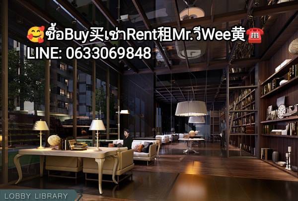 Huaykwang 辉煌-Ratchada 拉差达-Rama 9拉瑪9 Condo Rental 公寓出租出售คอนโดให้เช่าขาย ...