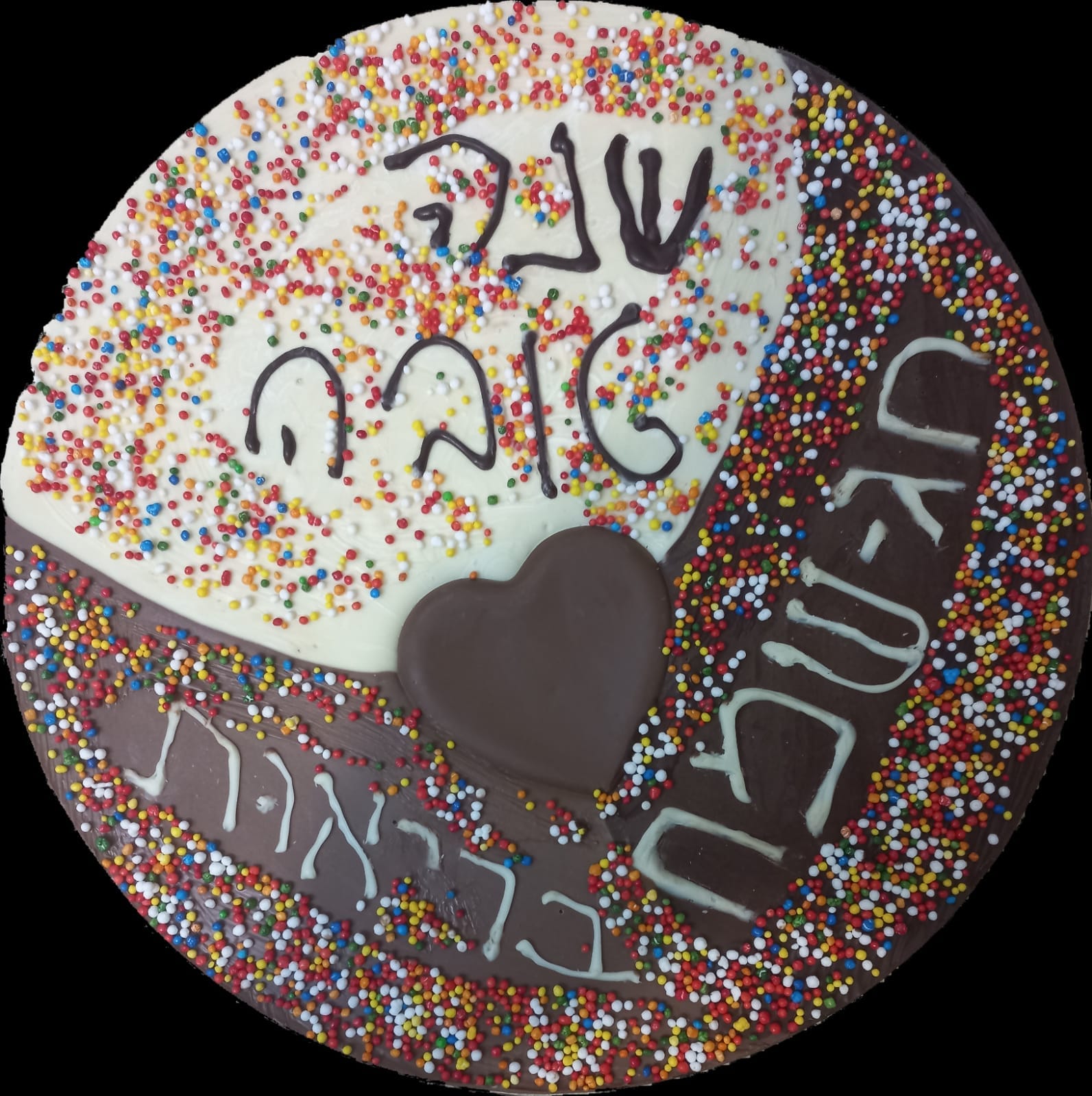 Chocolate Rosh Pina שוקולטה ראש פינה | Rosh Pinah