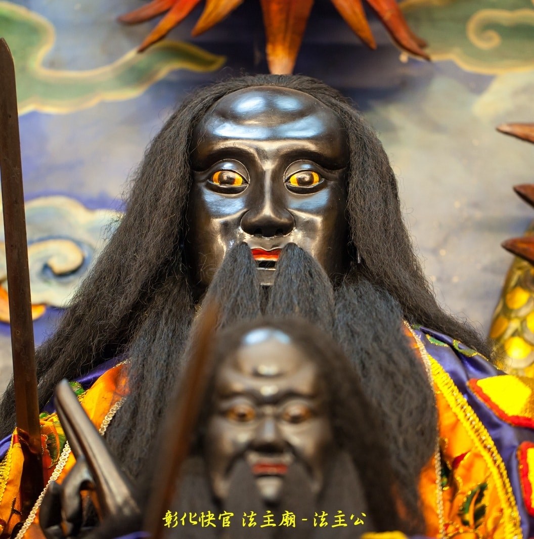 彰化快官- 法主廟[法主公] - 恭祝 🎊☀️ 都天聖君 法主公 ☀️🎊 🎊🐉[~ 寶誕千秋 ~]🐉🎊 ☀️[ 彰化快官- 法主廟 ]☀️ ...