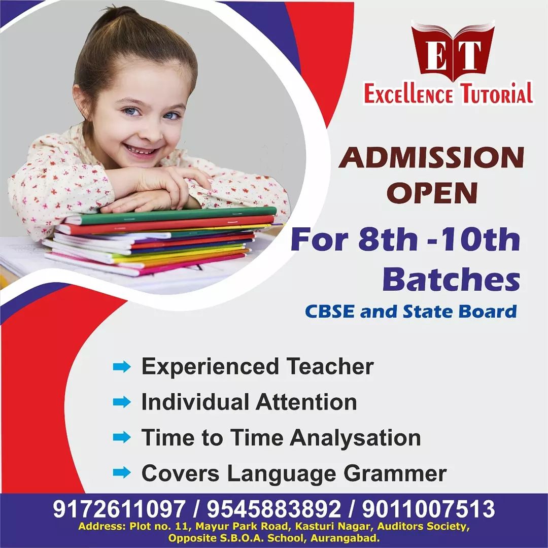 Excellence Tutorials | Aurangabad