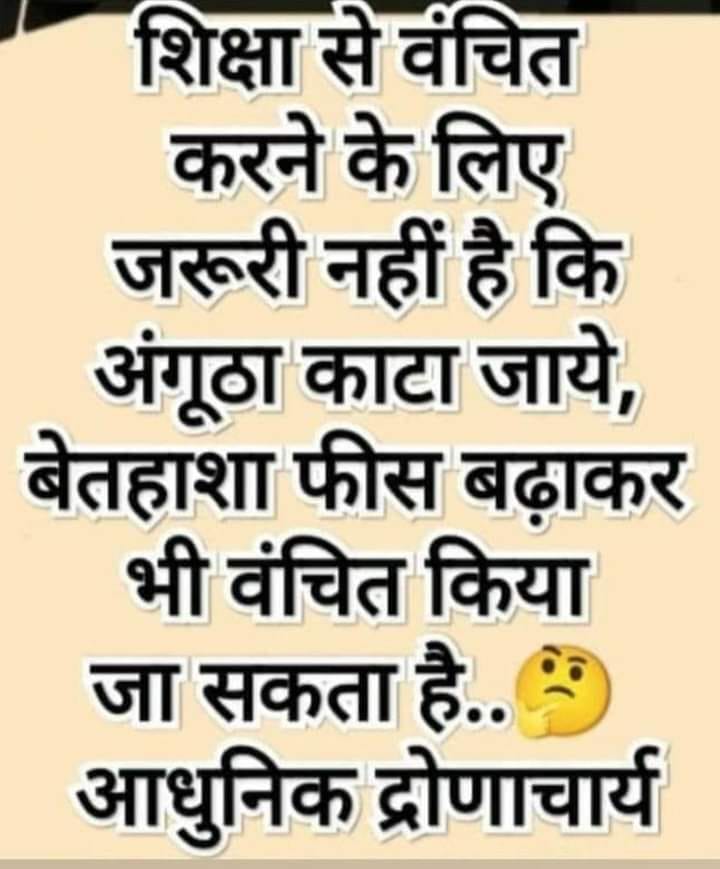 Anjan rana