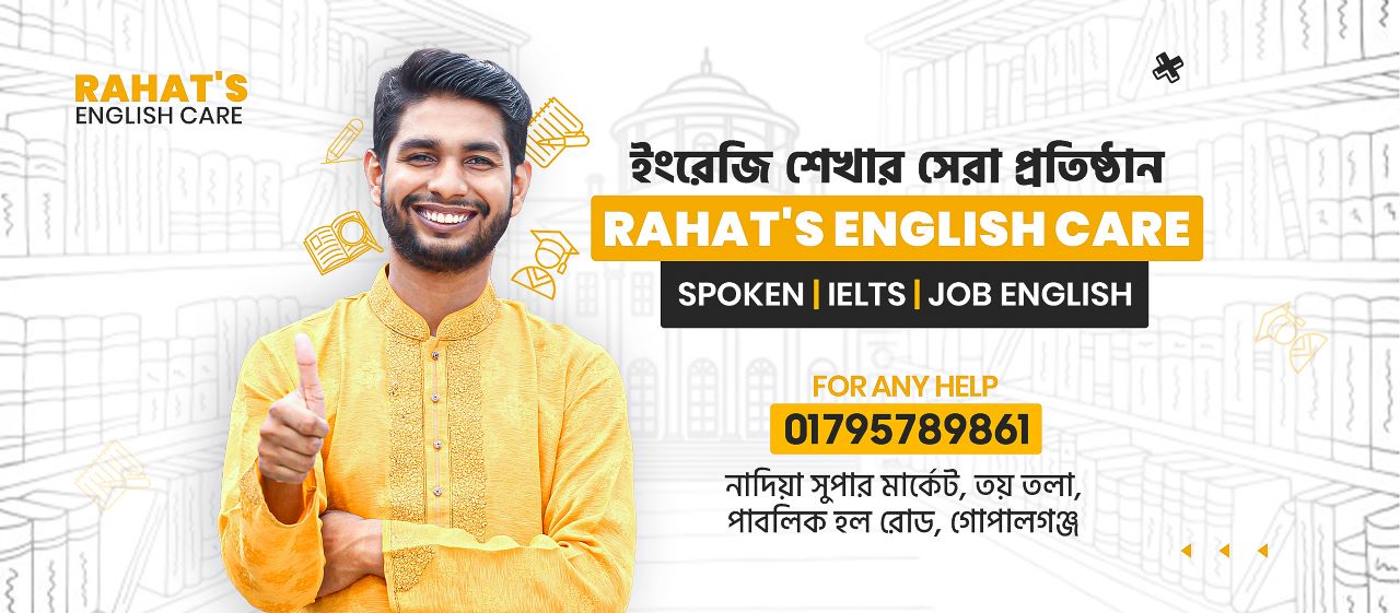 Rahat's English Care | Dhaka