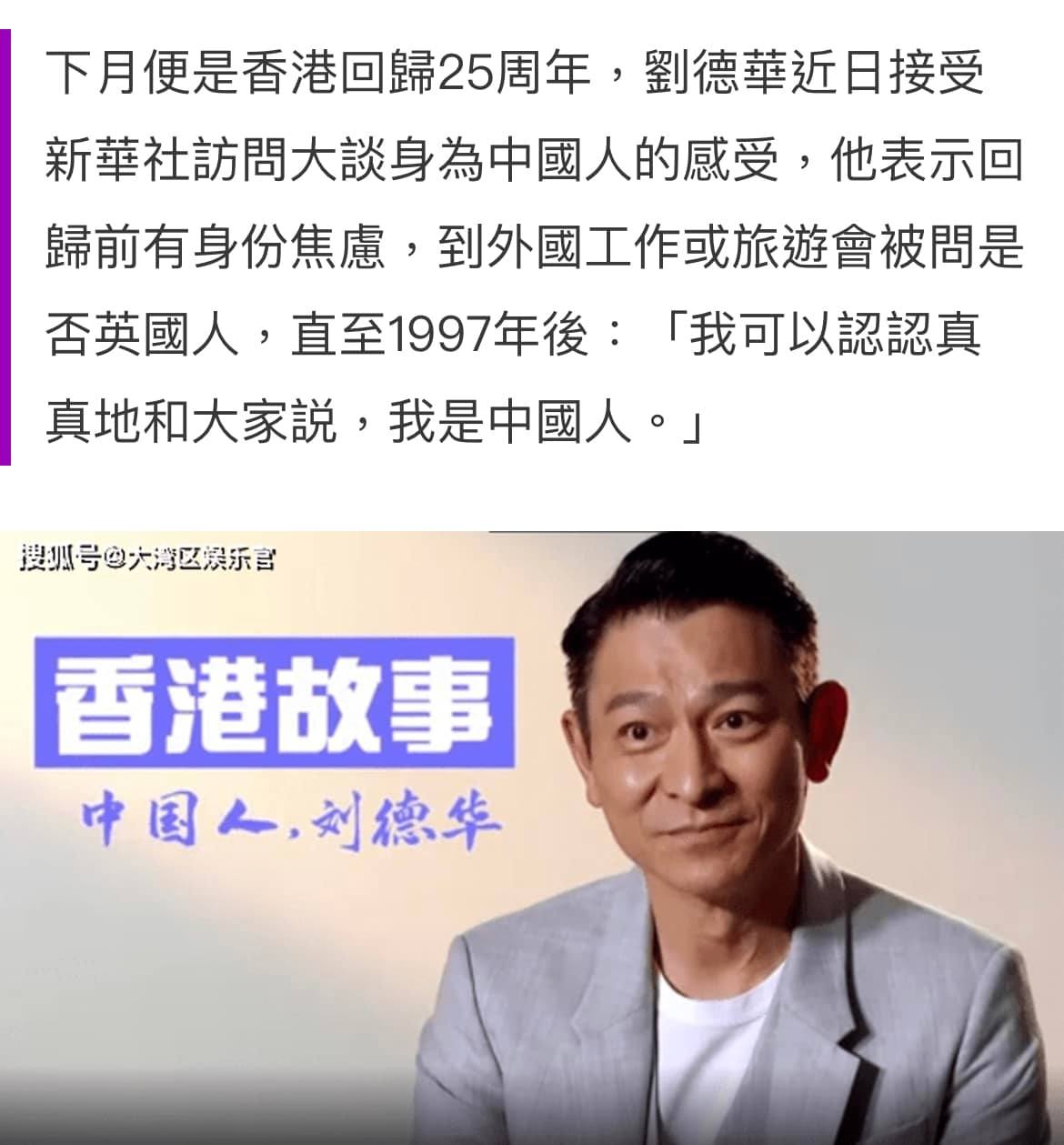 白影 - 【英語一分鐘】 其實係填海華聽唔明人地問咩。...