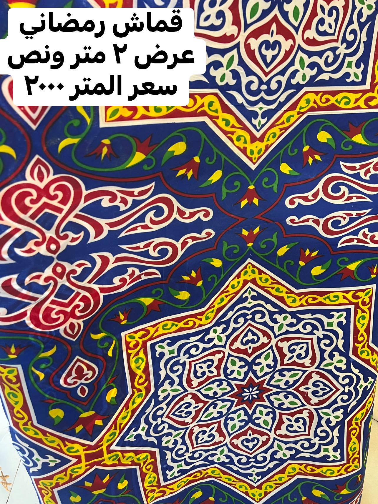 ‎مجمع لوازم المبدعين‎ added a new photo. - مجمع لوازم المبدعين