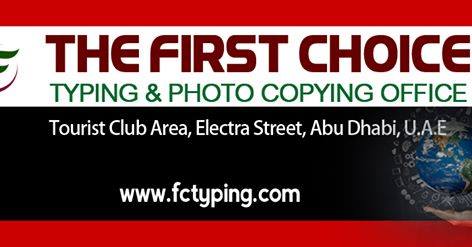 The First Choice Typing & Photo Copying Office | Abu Dhabi