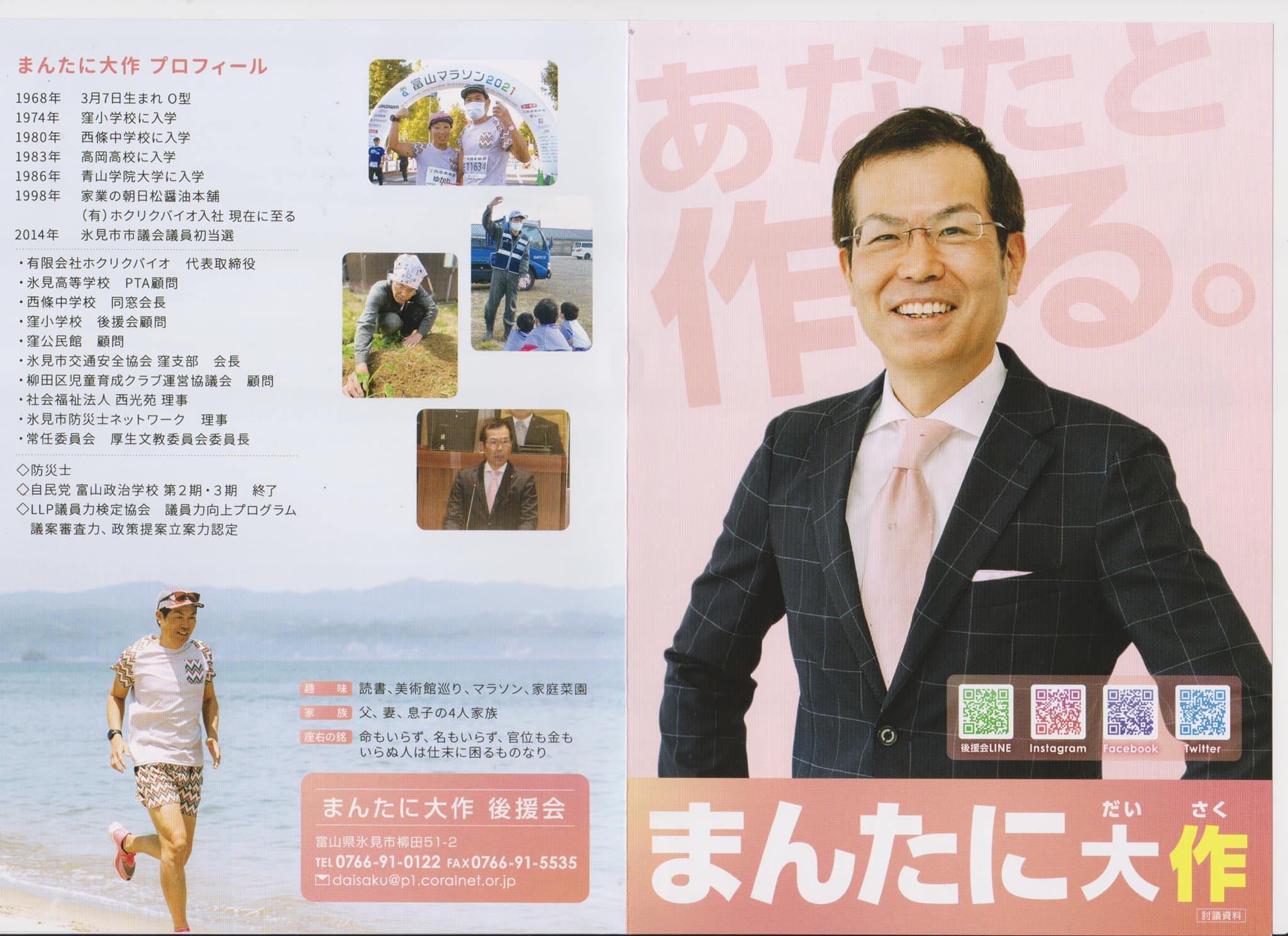 大越仏壇 - 大越仏壇 added a new photo.