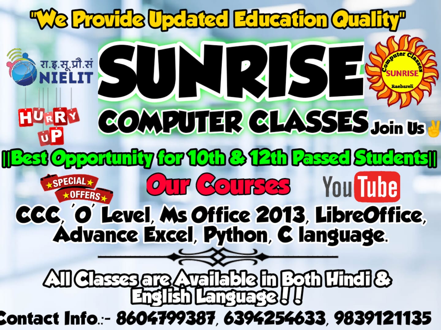Sunrise Computer Classes, Raebareli | Raebareli