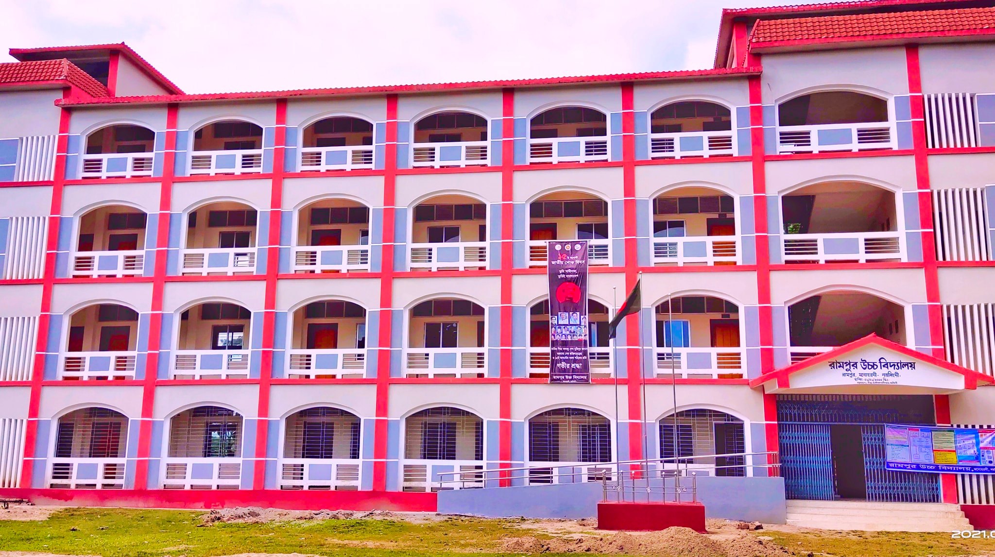 রামপুর উচ্চ বিদ্যালয় Rampur High School