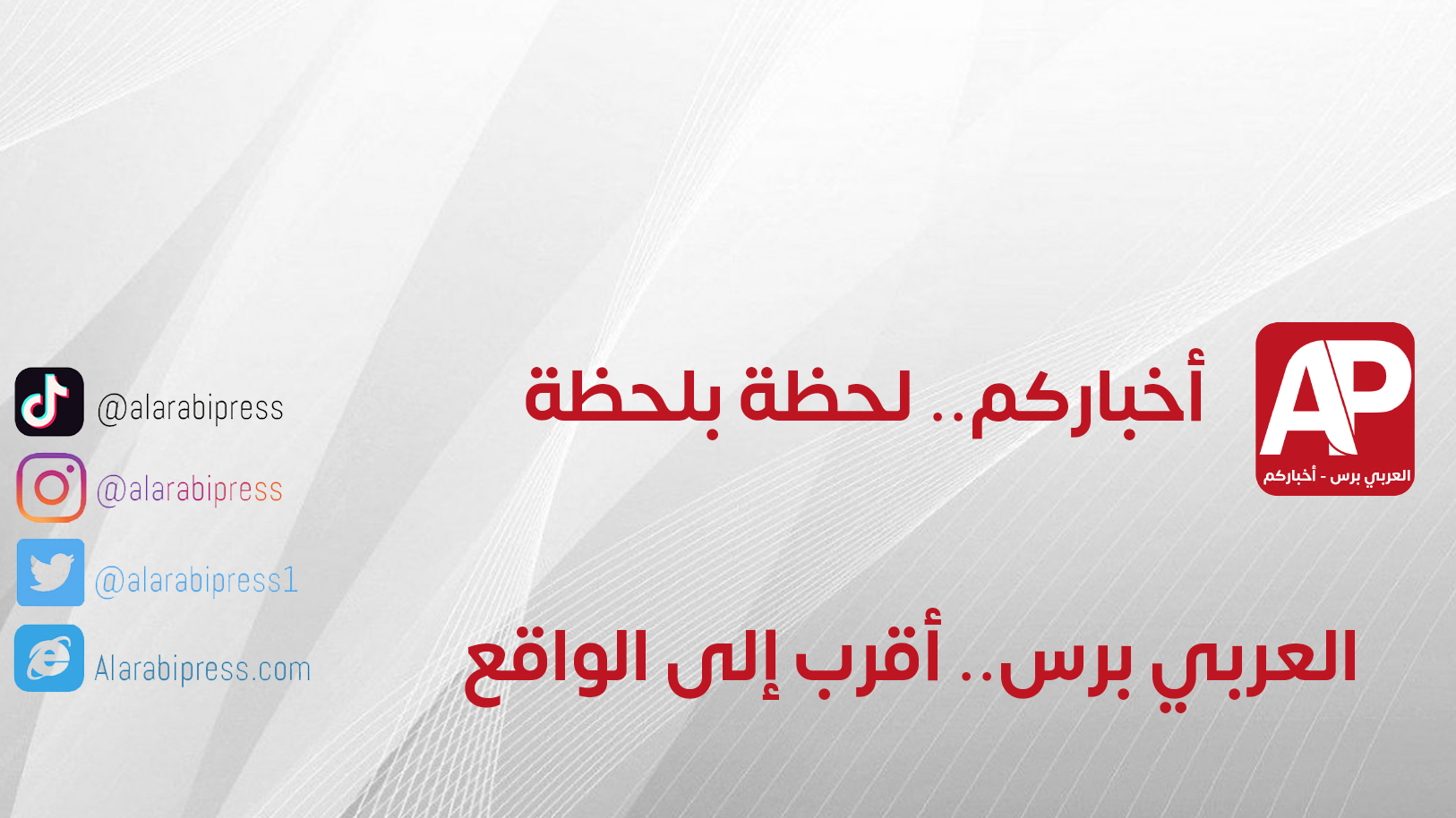 nazhad-fathi-facebook