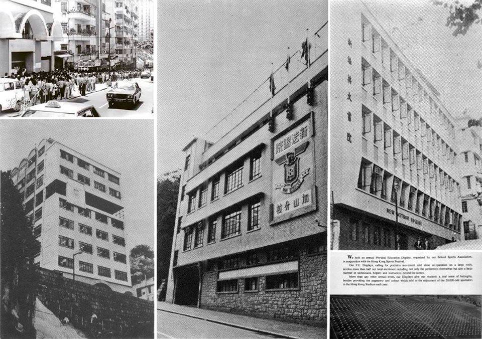 香港昔日情懷 - 前新法書院港島校舍舊貌，加山、連道、大坑校舍如今已成豪宅。 鳴謝 Marks Mak 君分享。 Luxury ...