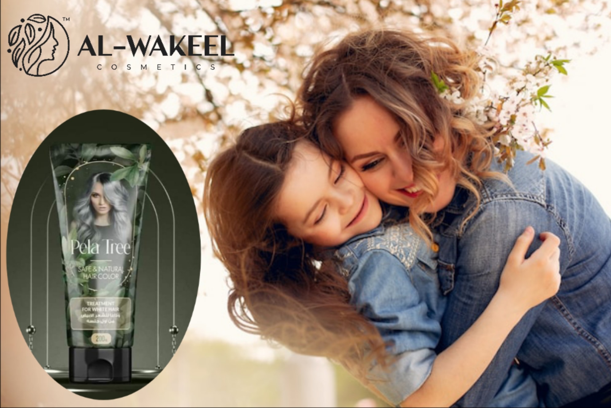 al-wakeel-cosmetics-facebook