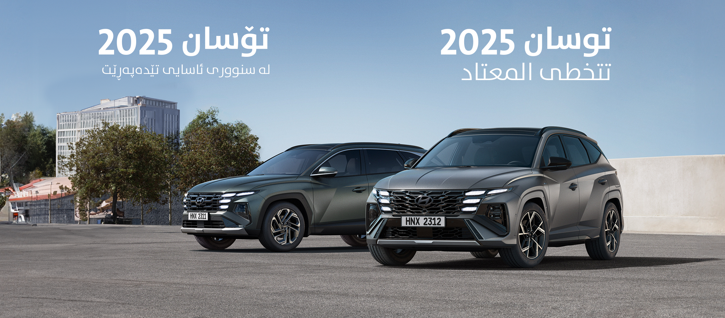 BMW Iraq - BMW Iraq added a new photo.