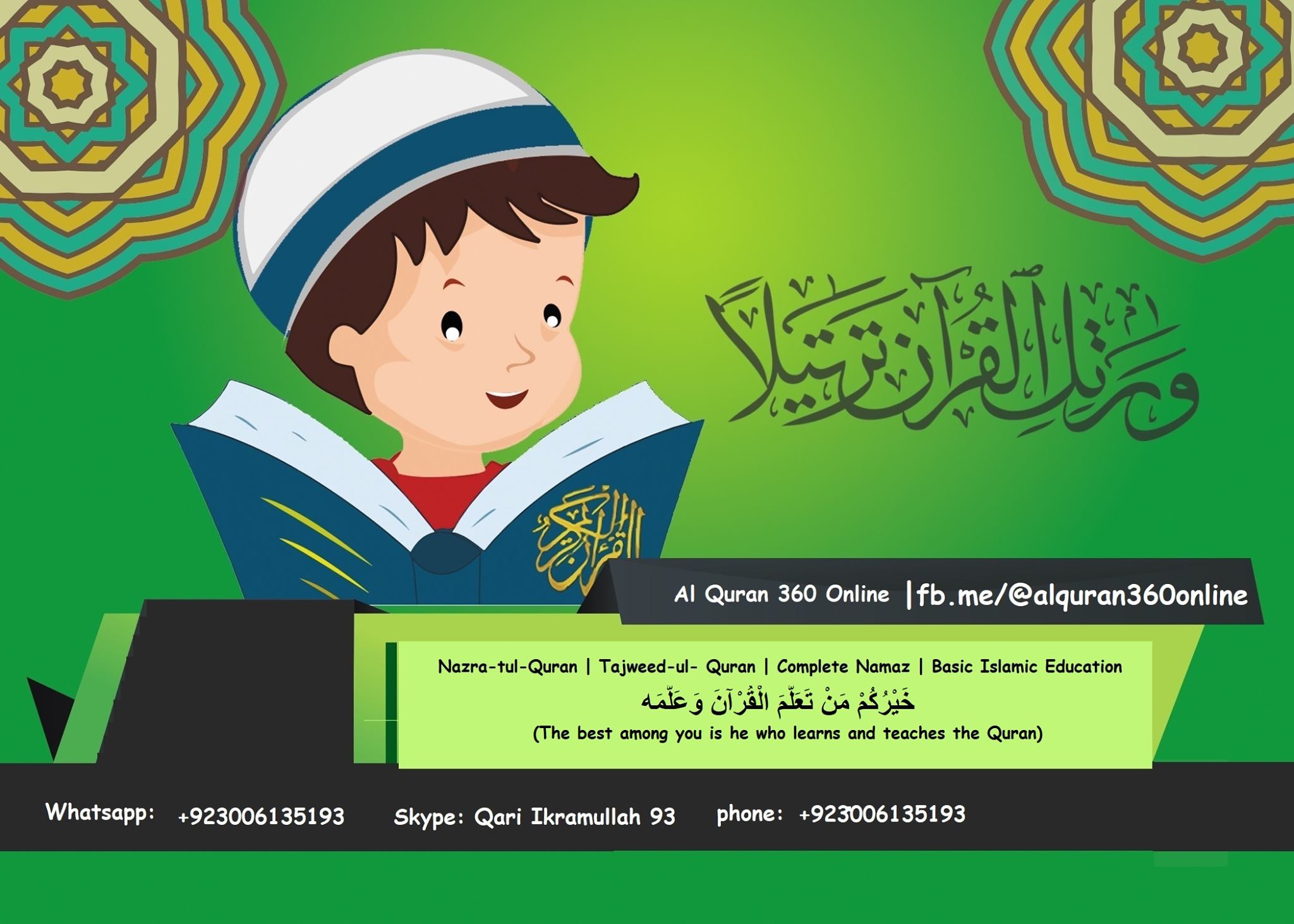 Al_Quran 360 Online
