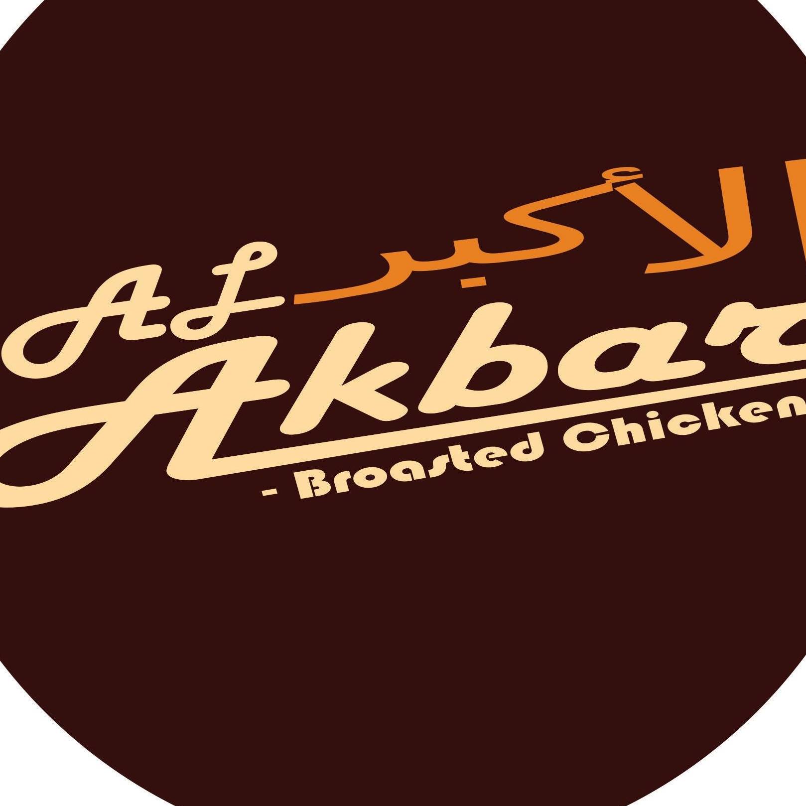 Al - Broasted chicken Al Akbar Bukan ayam goreng krispi biasa, lebih ...