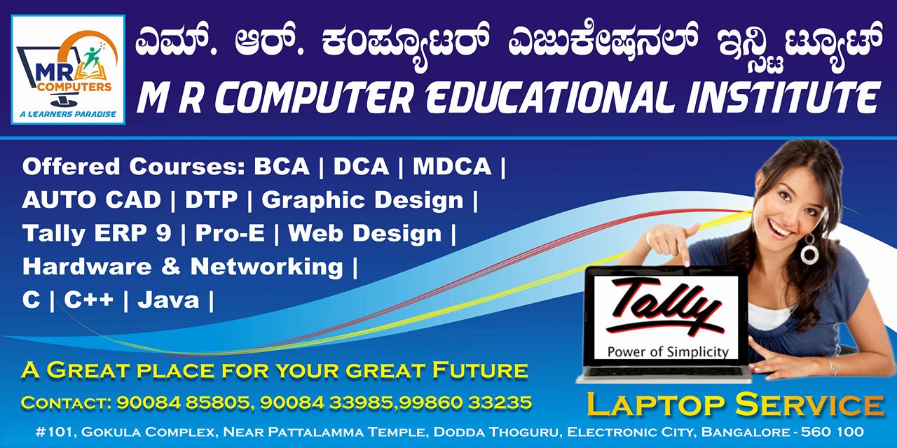 M R Computer Educational Institute | Bangalore