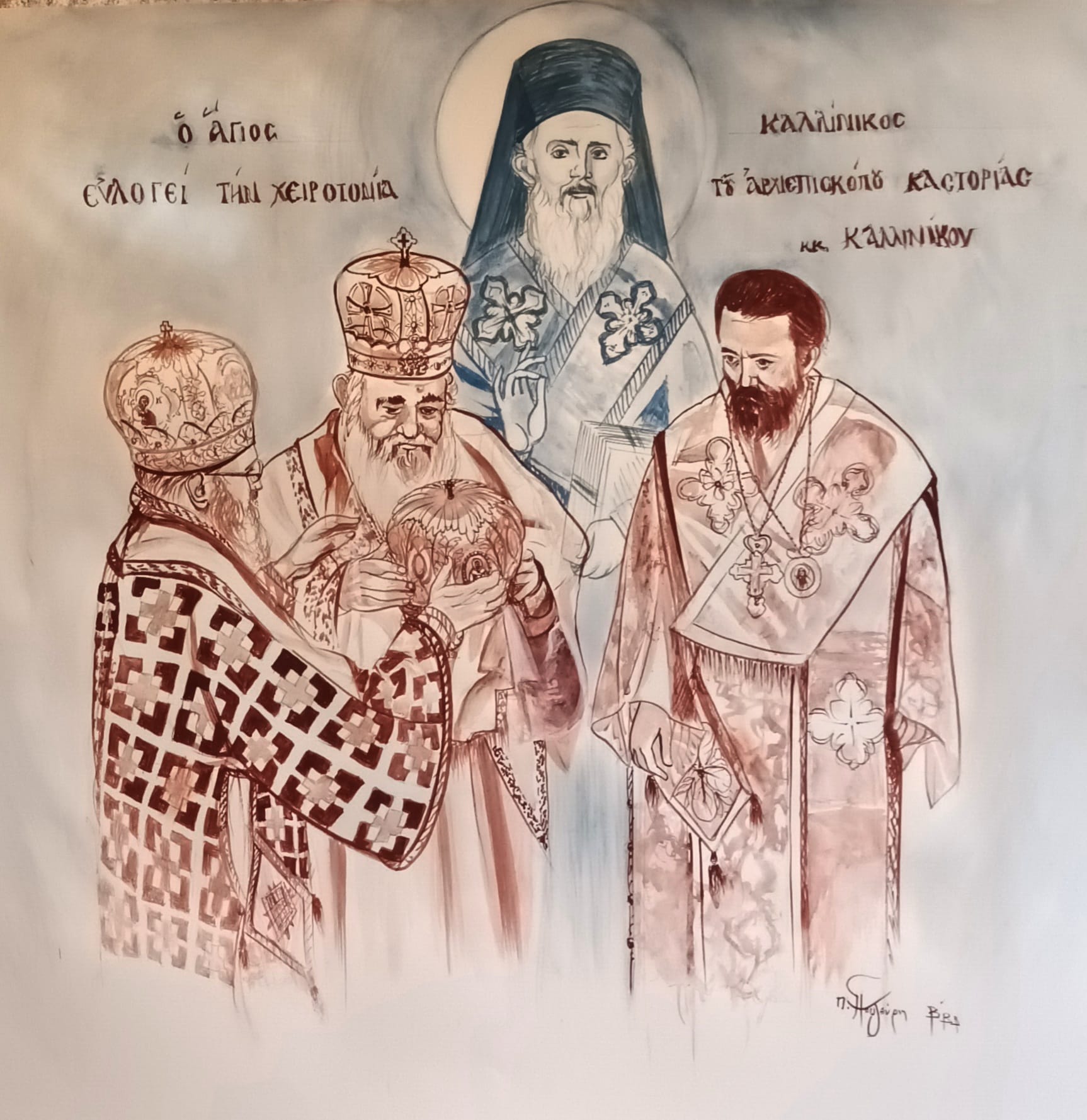 kastori
