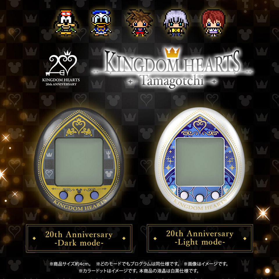 🌟 NEW ARRIVAL . Tamagotchi Kingdom Hearts 20th Anniversary - Dark