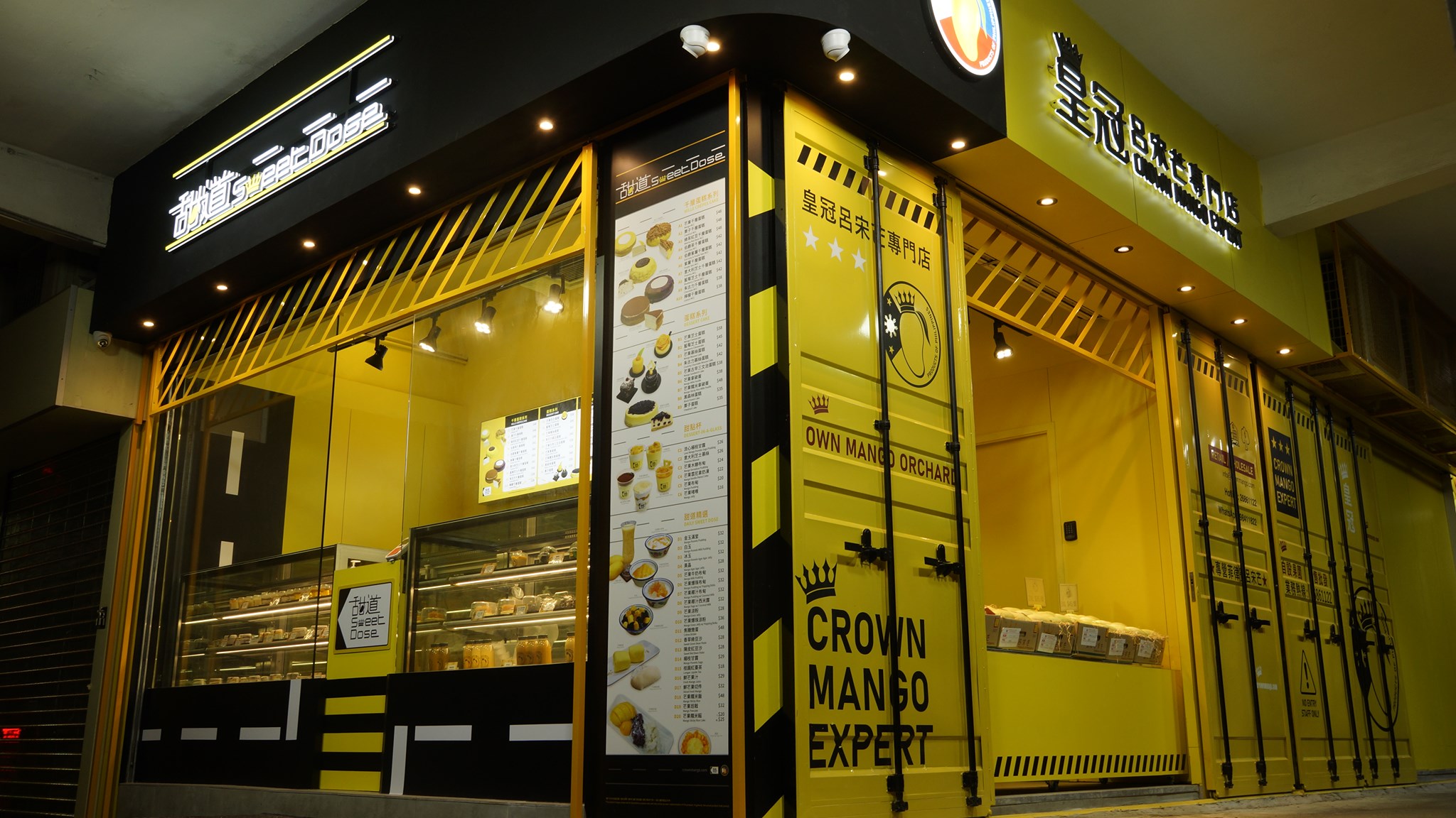 皇冠呂宋芒專門店 - 專營菲律賓呂宋芒批發及零售 | Kowloon