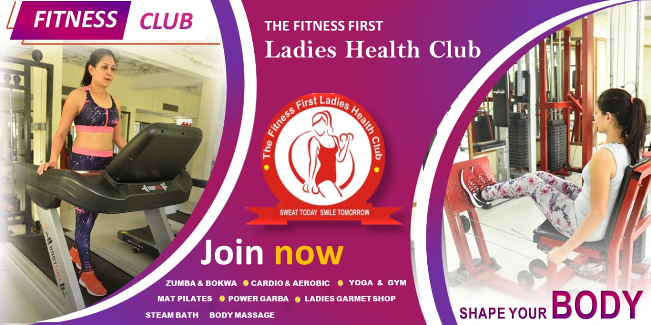 The Fitness First Ladies Health Club
