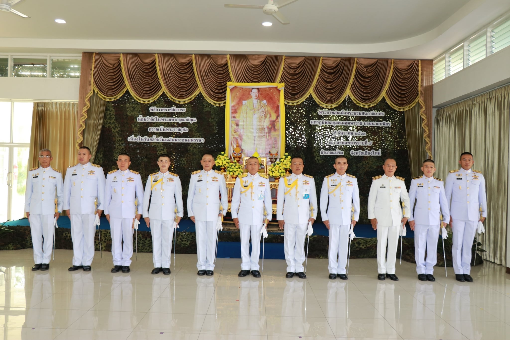 4 ธ.ค.63 พล.ร.7... - กองพลทหารราบที่ ๗ | Facebook