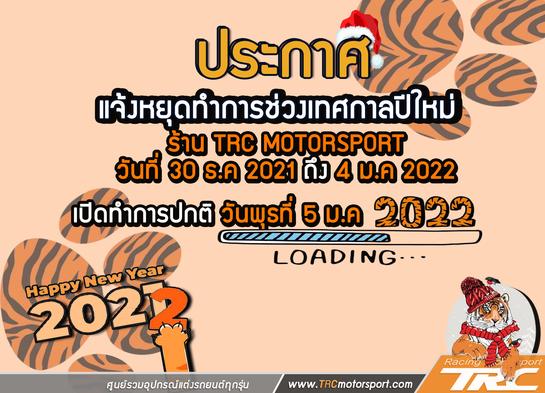 📍📍 Google Map : TRC4 เซียงกงบางพลี กม12 ซอย1 - ร้านตั้งอยู่ ถนนบางนา ...