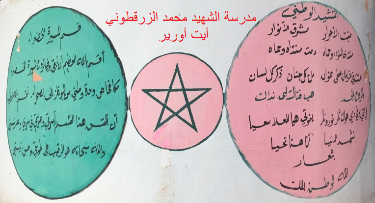 !سلسلة تعلم حروف اللغة العربية| تعليم نطق وكتابة حرف الخاء (خَ--خُ--خِ ...