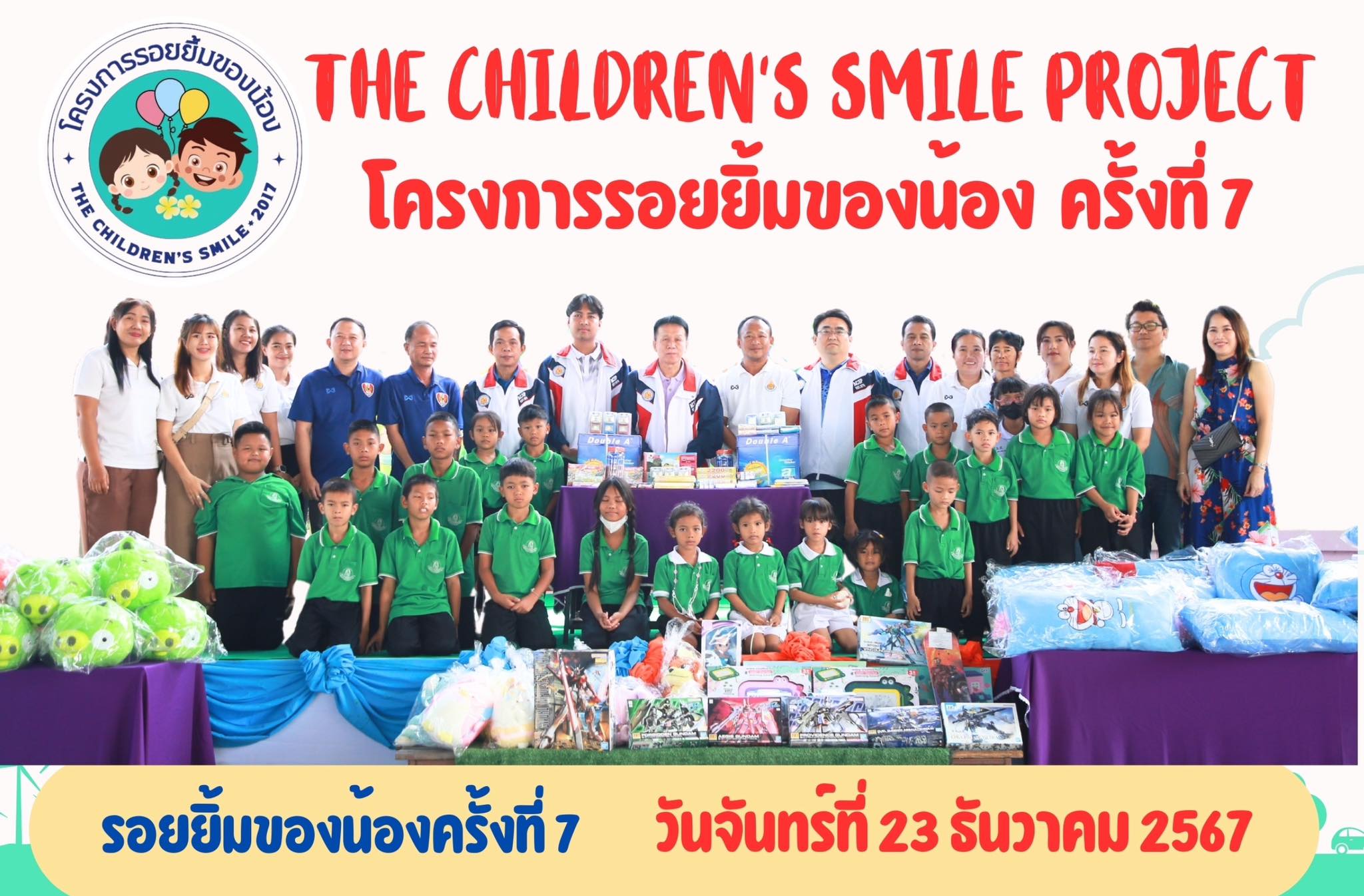 Help A Child Smile - Happy National School Nurse Day! We truly ...