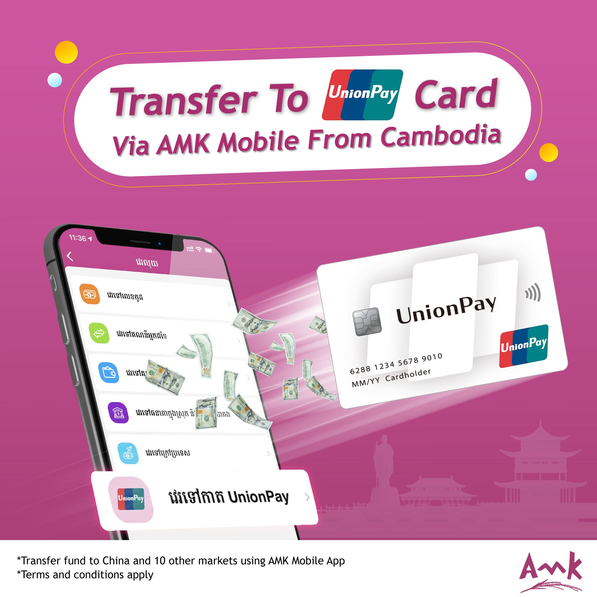 AMK អេ អឹម ខេ - Now you can transfer money to UnionPay Card via AMK ...